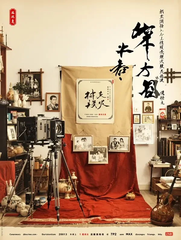 供销社的爱情 - 看免费漫剧在线观看 《供销社的爱情》短剧封面 - 年代、爱情、怀旧题材